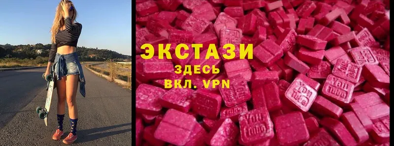 Ecstasy таблы Нижний Ломов